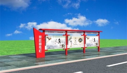 宣传栏设计