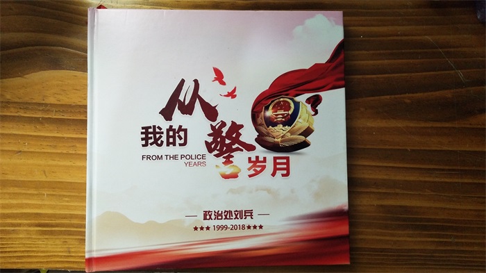 画册设计