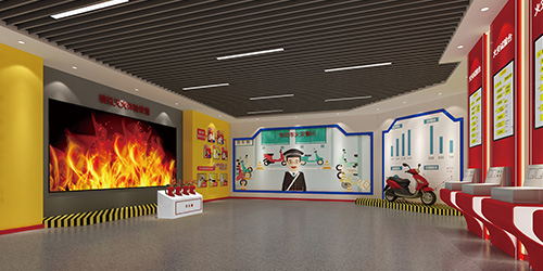 消防科普教育基地展厅设计制作