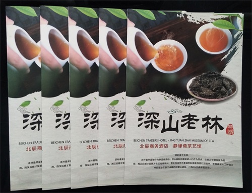 淄博广告设计